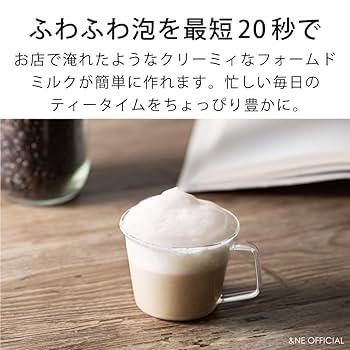 Amazon.co.jp: アンドエヌイー(&NE) ミルクフォーマー nikii